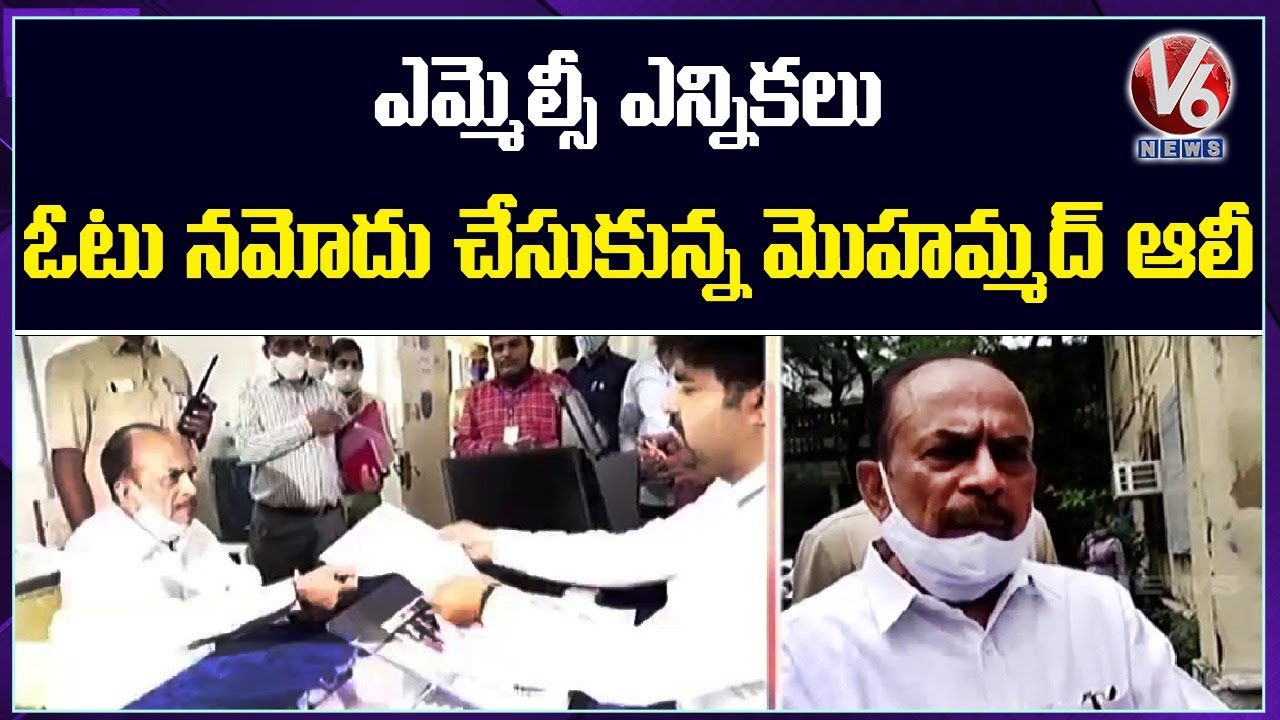 Home Minister Mahmood Ali Registered His Name For MLC Elections | V6 News