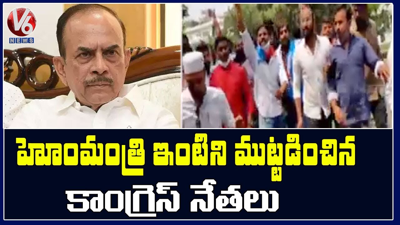 Congress Leaders Protest At Telangana Home Minister House | V6 News