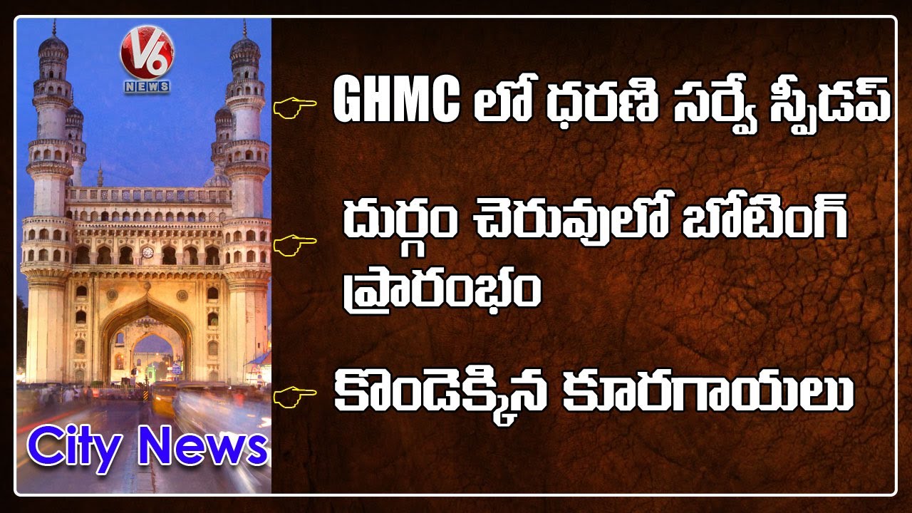 Hussain Sagar Cleaning | Dharani Survey In GHMC | Dussehra Shopping | V6 Hamara Hyderabad