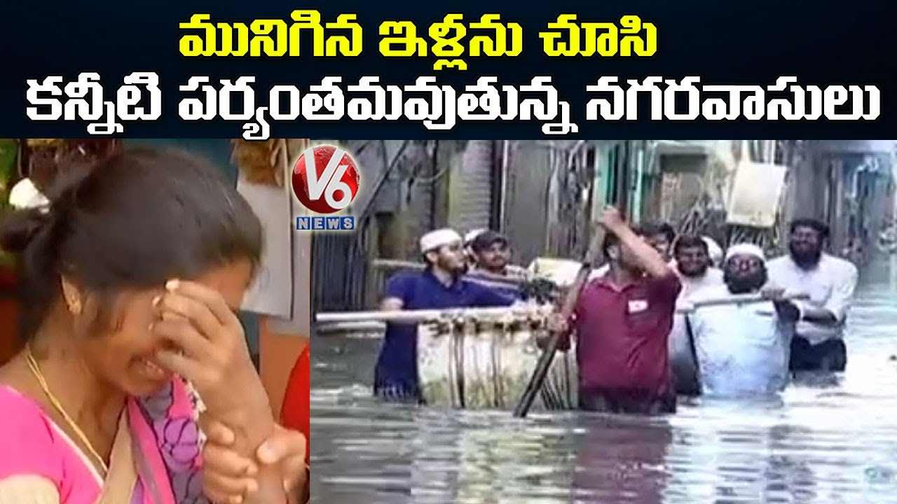 Hyderabad Floods Disaster, Worst Situation In Colonies | V6 News