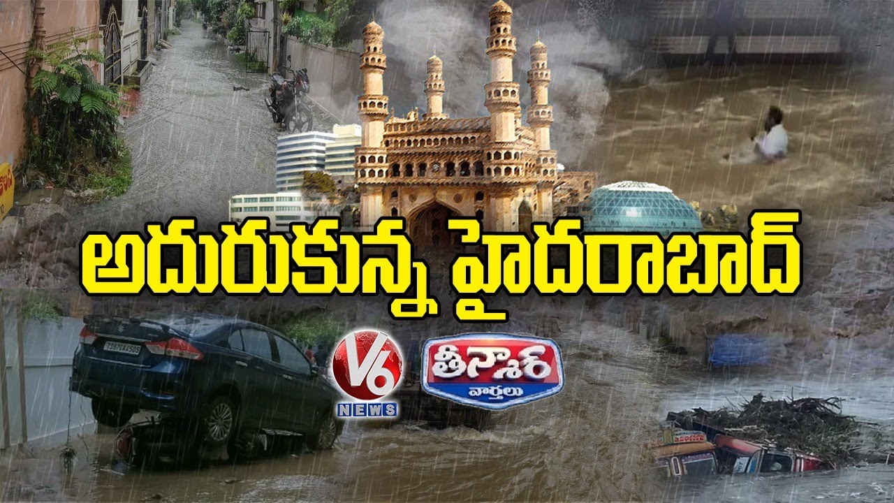 Hyderabad Floods: Roads Turns Into Rivers | V6 Teenmaat News
