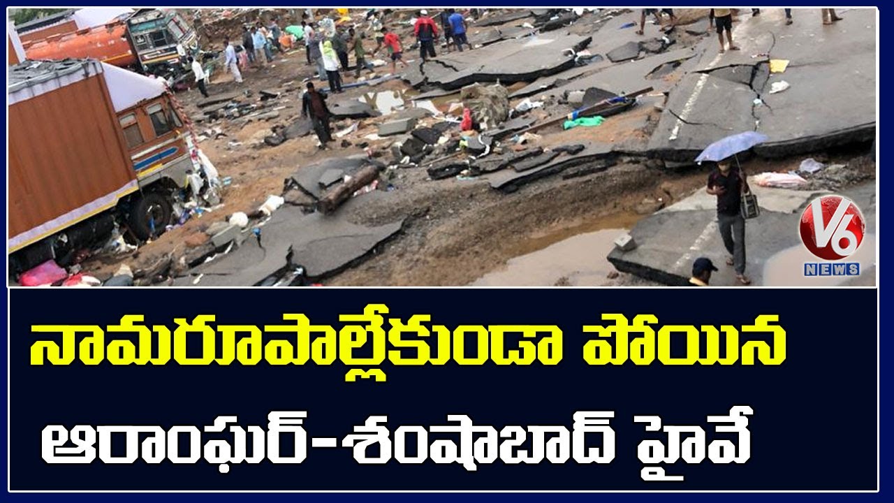 Hyderabad Rain Effect : Aramghar – Shamshabad Road Damage | V6 News