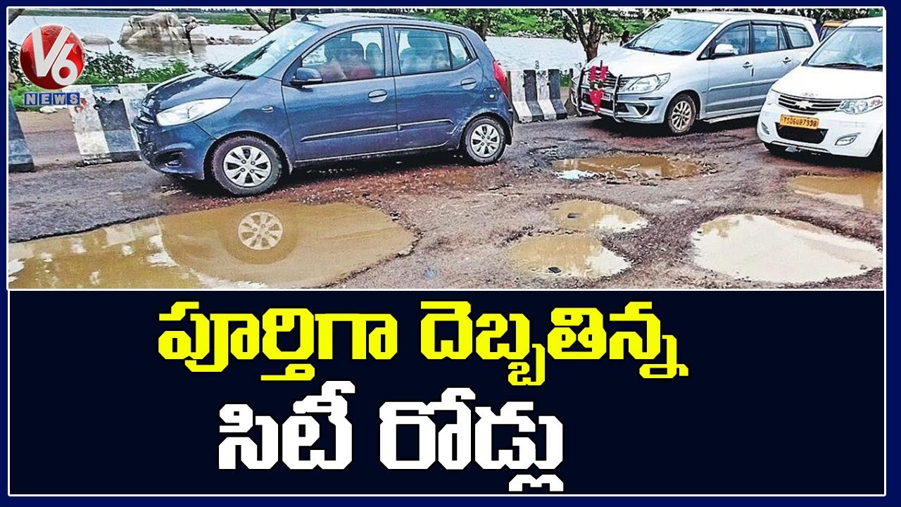 Hyderabad Roads Battered Due To Heavy Rains | V6 News