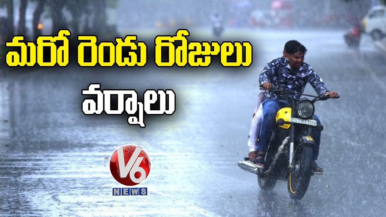 IMD Issues Rain Alert For Telangana For Next 2 Days| V6 News