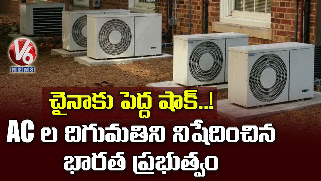 Indian Govt Bans Import Of AC With Refrigerants | V6 News