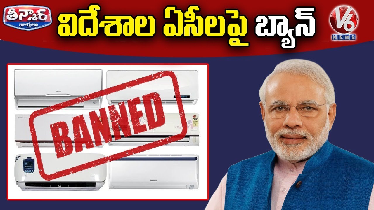 Indian Govt Bans Import Of ACs | V6 Teenmaar News