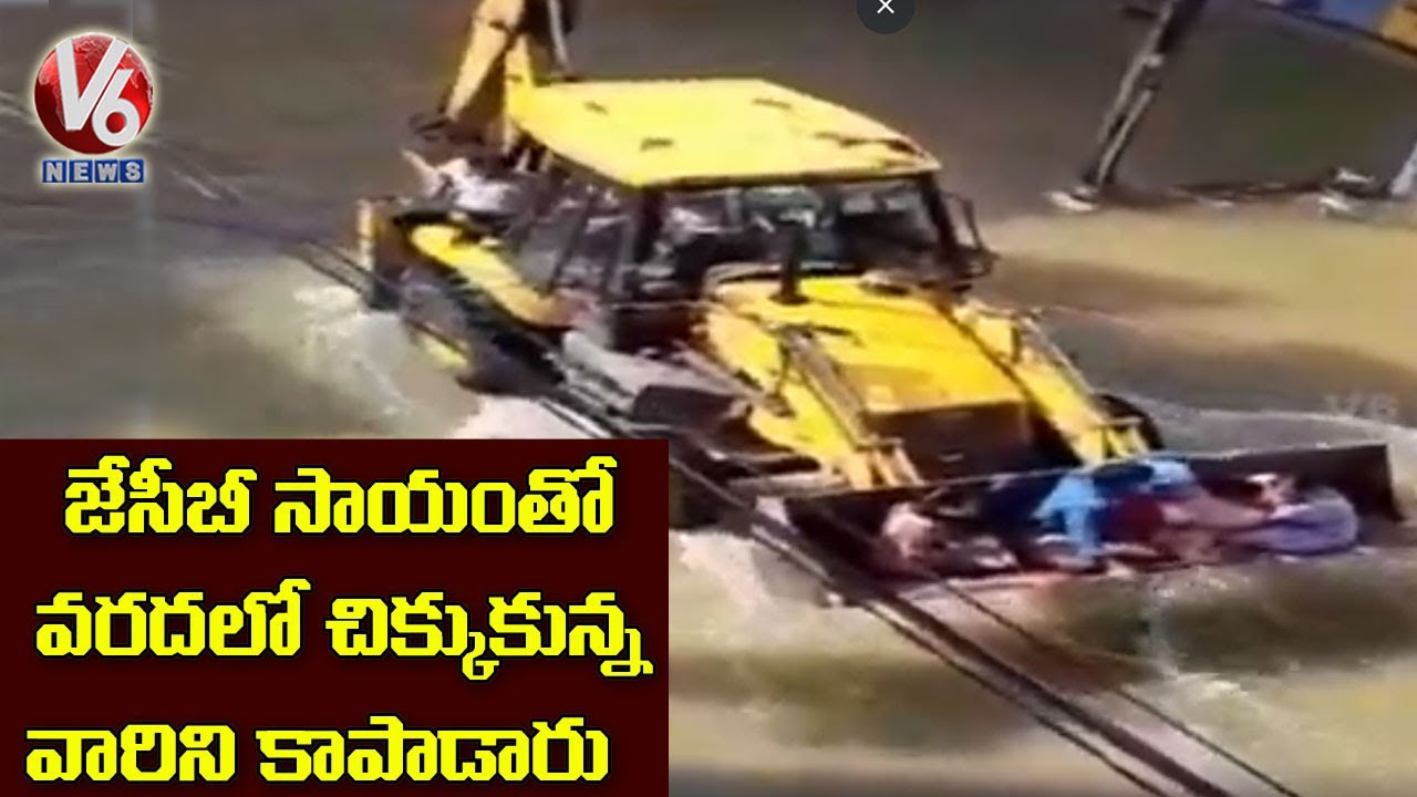 JCB Vehicle Rescue Residents At Chaitanyapuri Colony From Floods | Gaddiannaram, Hyderabad | V6 News