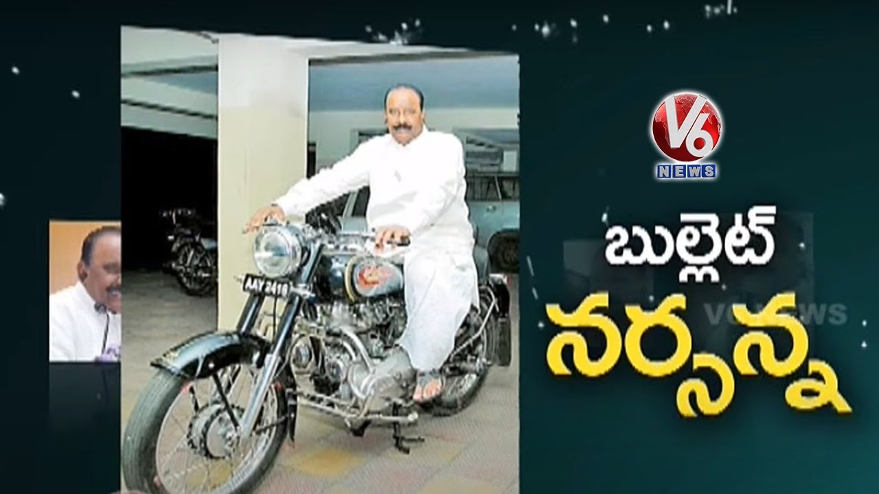 Journey Of Former Telangana Home Minister Nayani Narsimha Reddy | Spotlight | V6 News