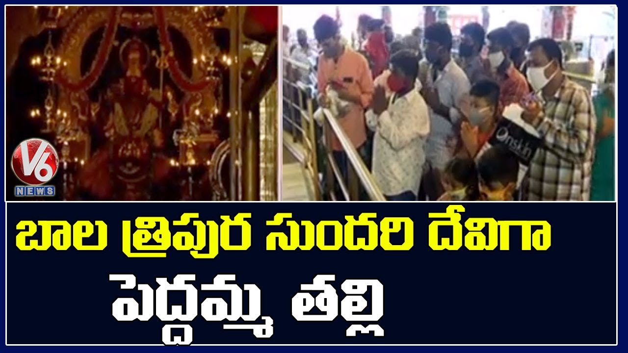 Jubilee Hills Peddamma Thalli As Balatripura Sundari | Sharan Navaratri Celebrations | V6 News