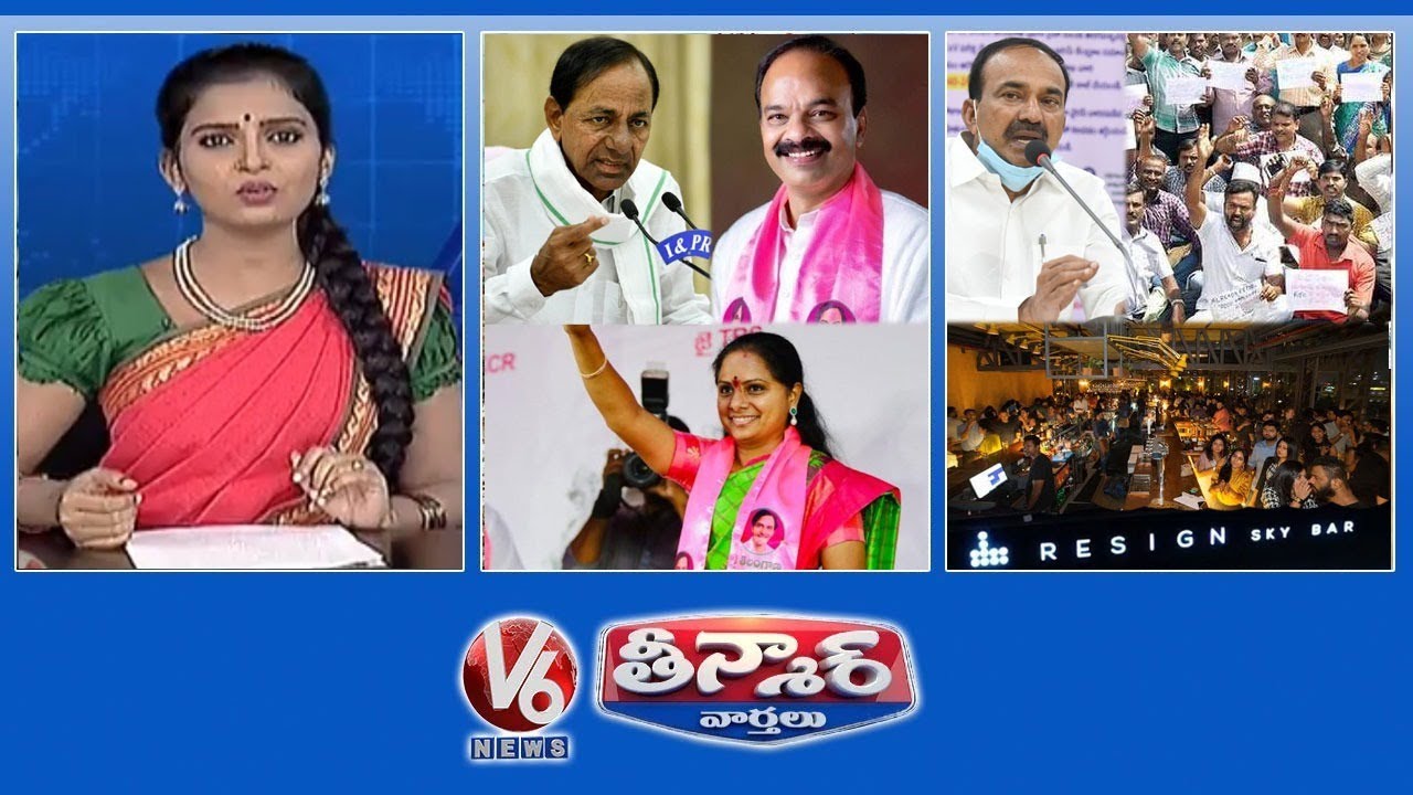 Kavitha Wins In MLC Election | CM KCR On Maize | Student Turns One Day Collector | V6 Teenmaar News