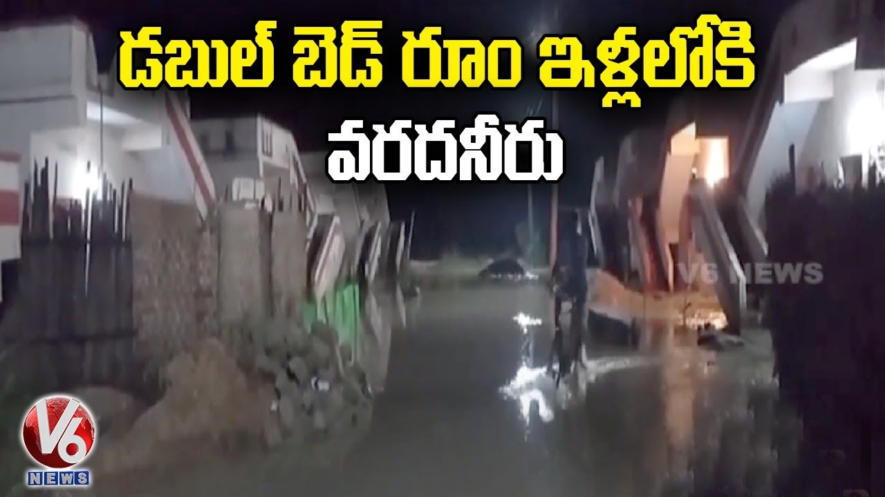 Flood Water Hit Double Bed Rooms In Khammam