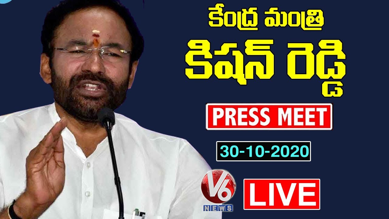 Union Minister Kishan Reddy Press Meet LIVE | V6 News
