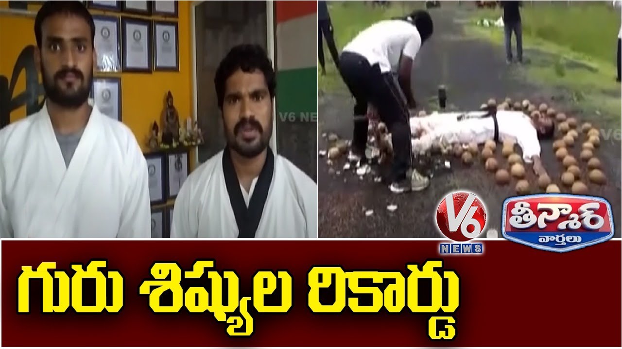 Man Breaks Coconuts With Blind Eyes, Creates Guinness World Record | V6 Teenmaar News