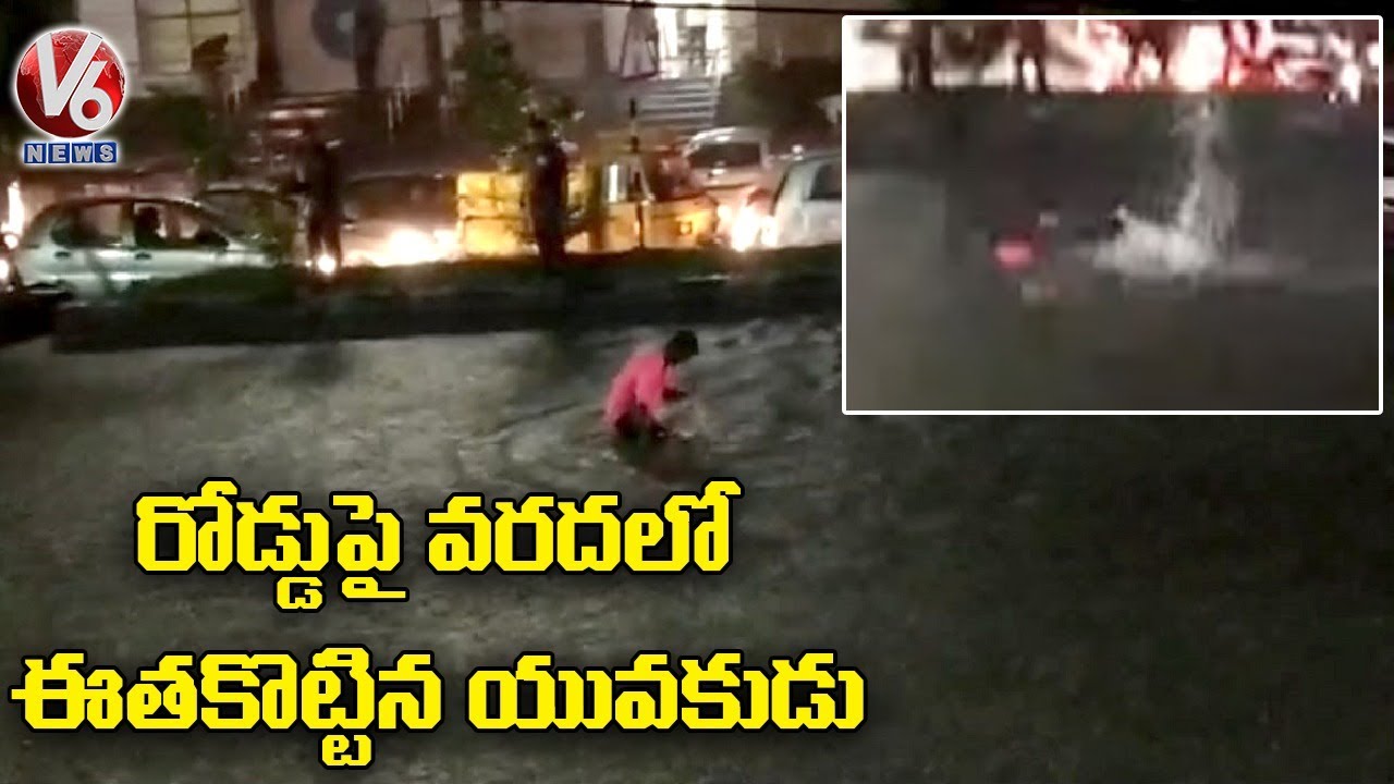Man Swimming In Rain Water Flooded On Hyderabad Roads | V6 News