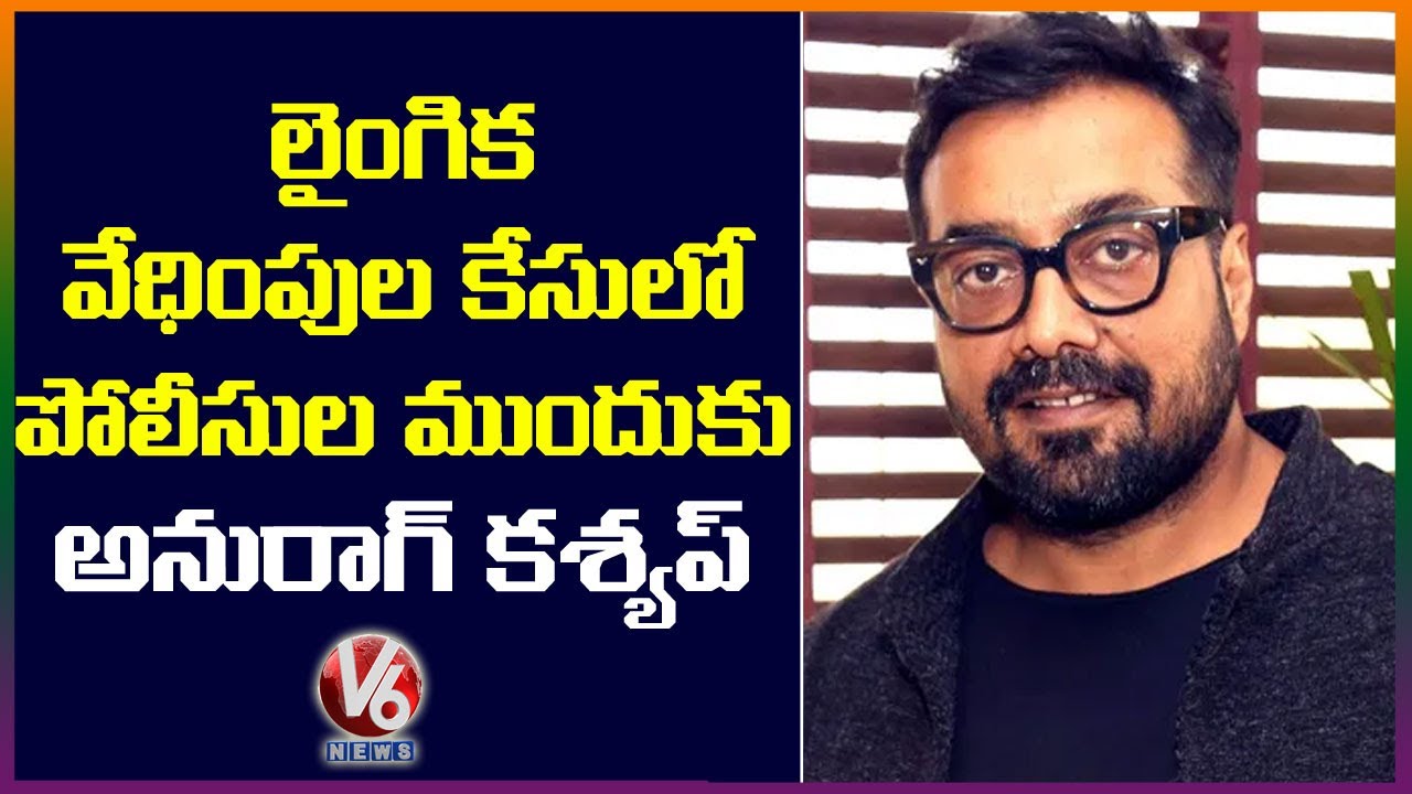 Mee Too Row: Filmmaker Anurag Kashyap Summoned | Payal Ghosh | V6 News