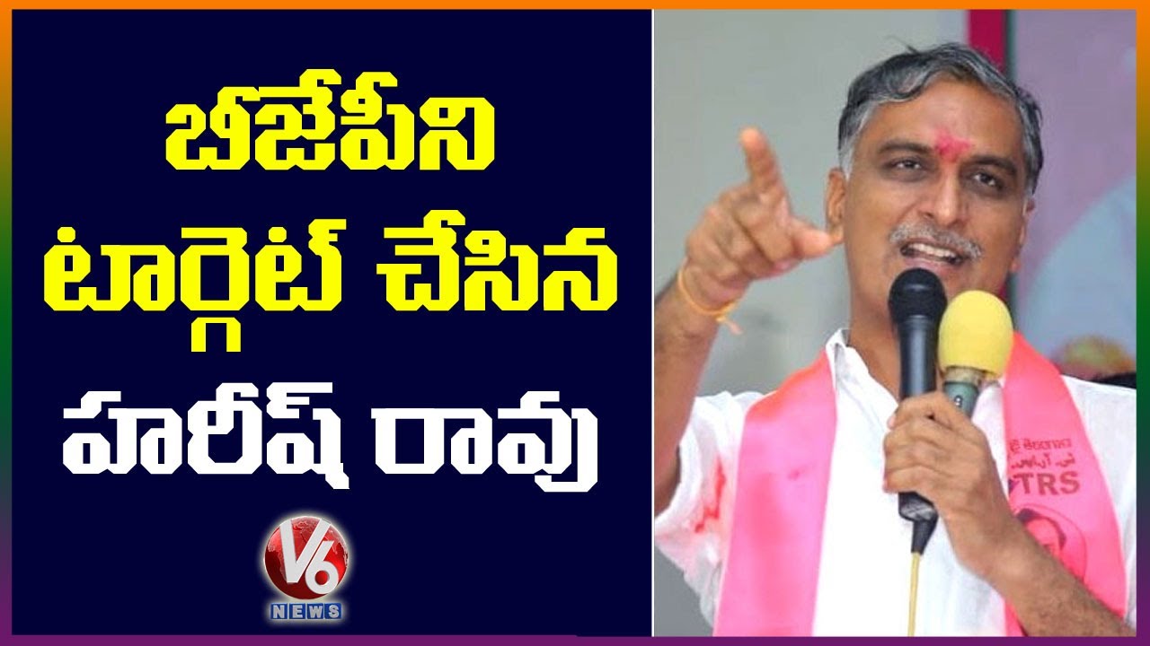 Minister Harish Rao Targets BJP | Dubbaka By Election | V6 News