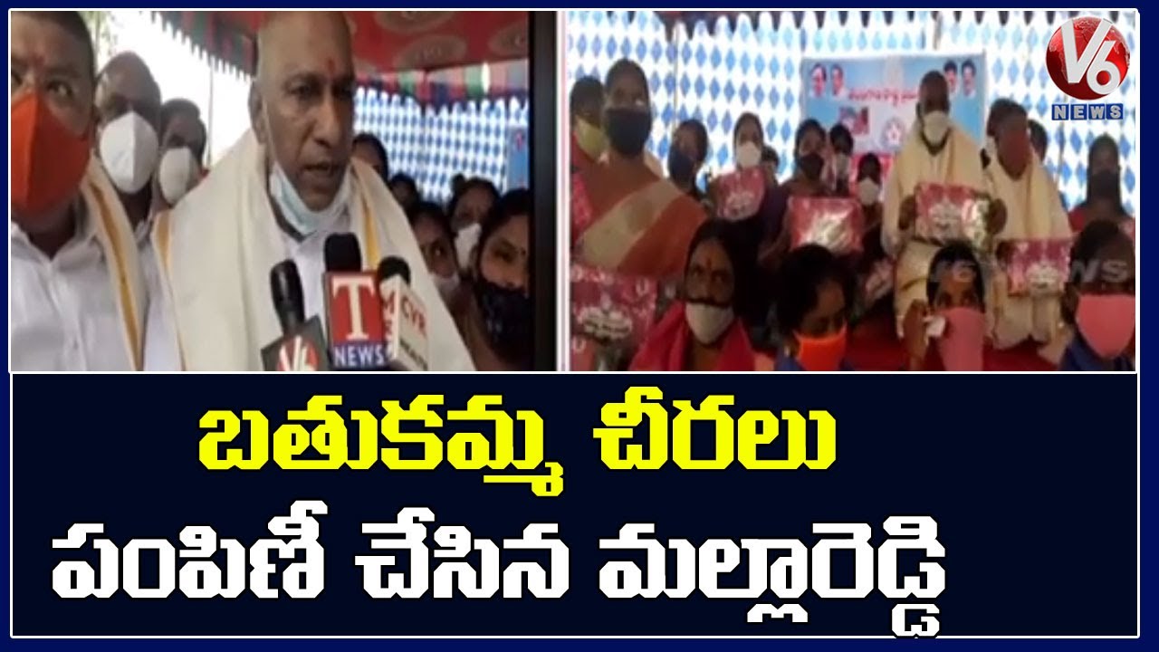Minister Malla Reddy Distributes Bathukamma Sarees In Kasara | V6 News