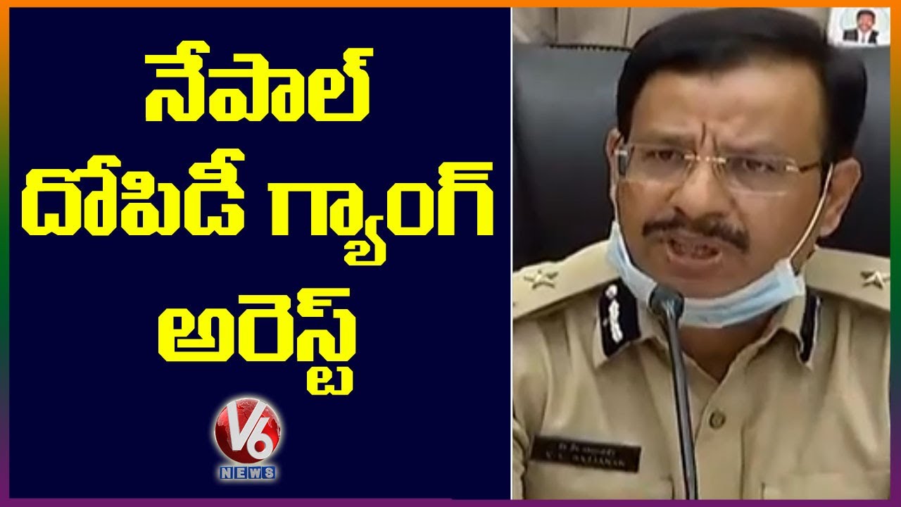 Nepali Gang Caught At UP Border Over Raidurgam Case : CP Sajjanar | V6 News
