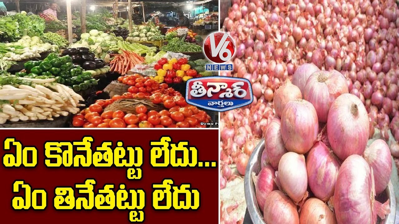 Onion and Vegetable Prices Hike | V6 Teenmaar News