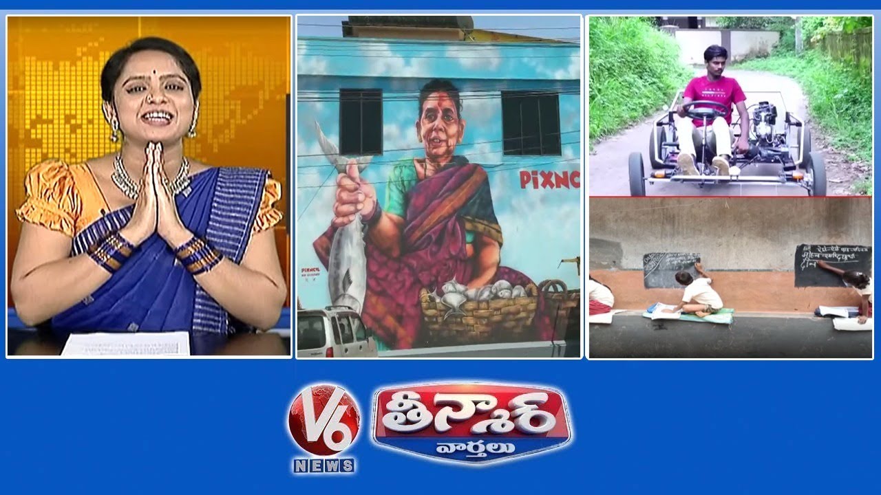 Social Message With Mural Paints | House Walls Transformed Into Blackboards | V6 Teenmaar News