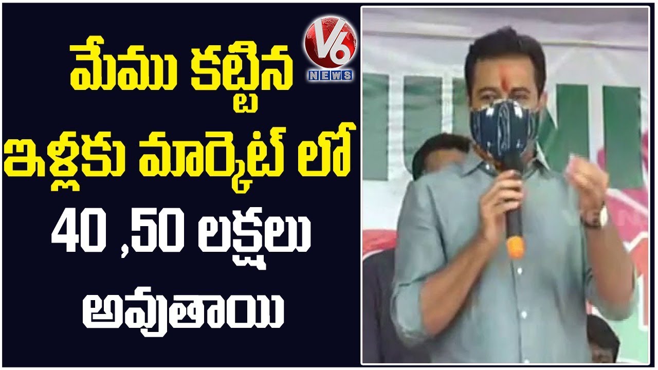 Over One Lakh 2BHKs Ready In Greater Hyderabad, Says KTR | V6 News