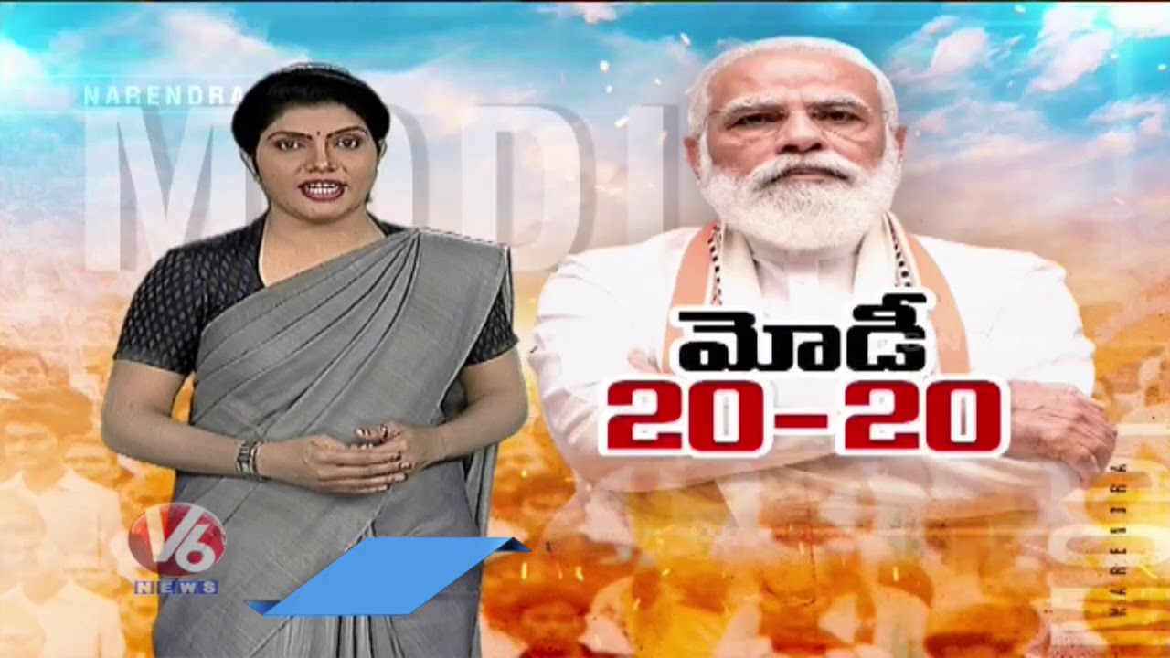 PM Modi sets another record, remains in power for 20 years | Spotlight | V6 News