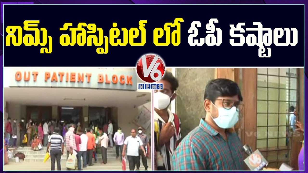 Patients Facing Problems At OP Block In NIMS Hospital | V6 News