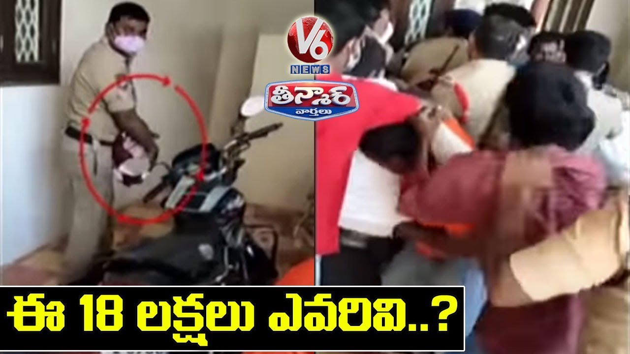 Police Raids On BJP Raghunandan Rao House | V6 Teenmaar News