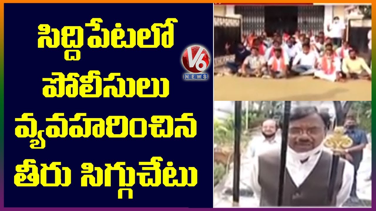 Police, officials Behaving Like TRS Workers, Alleges BJP Leader Vivek Venkataswamy | V6 News