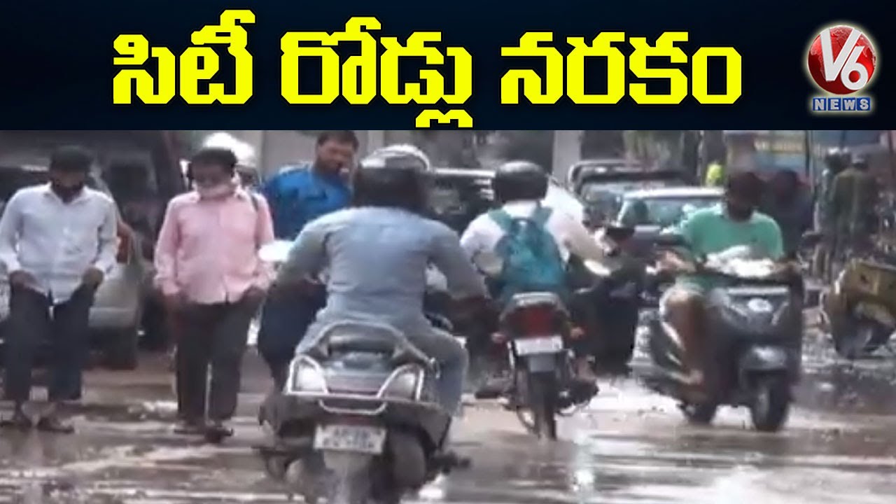 Potholes Make City Roads Hell | Hyderabad Rains And Floods | V6 News