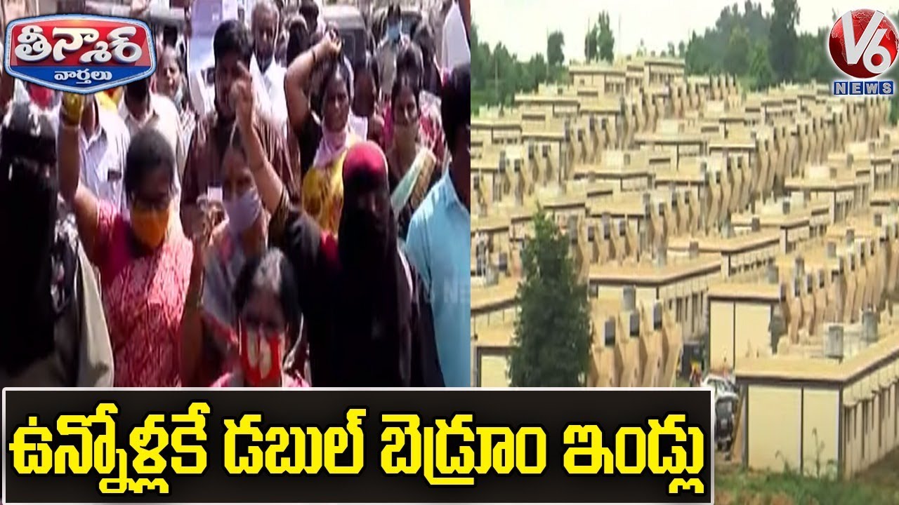 Public On Double Bed Room Houses | V6 Teenmaar News