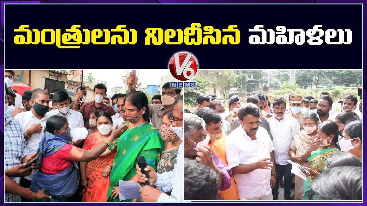 Public Questions Ministers Over Hyderabad Floods Compensations | V6 News