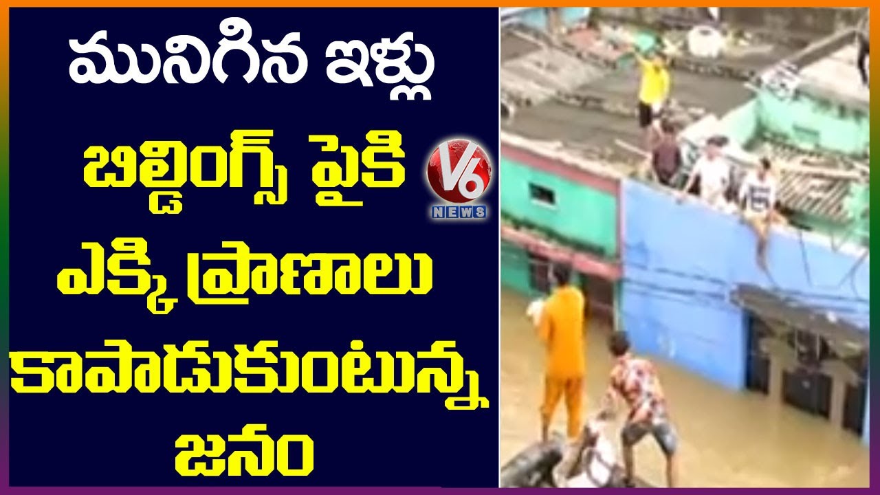Rain Effect : People Stand On Top Of Houses Surrounded By Flood Waters In Chandrayangutta | V6 News