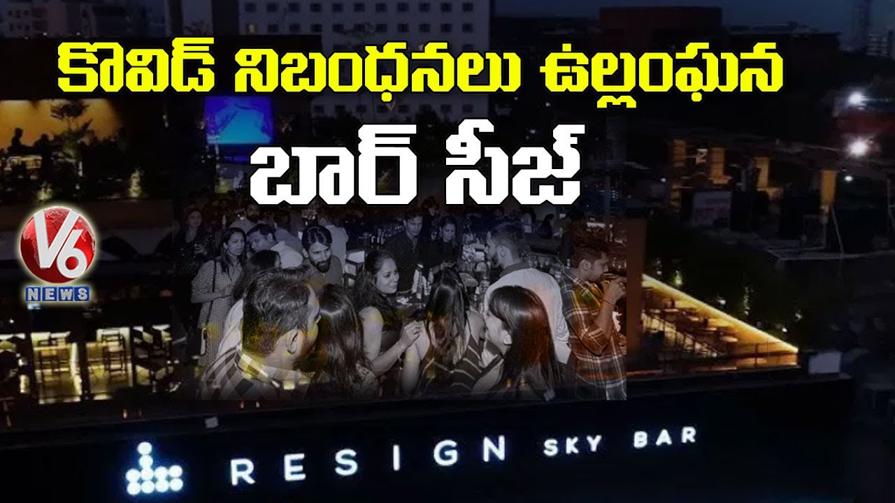 Resign Sky Bar Seized In Hyderabad For Violating COVID Guidelines | V6 News