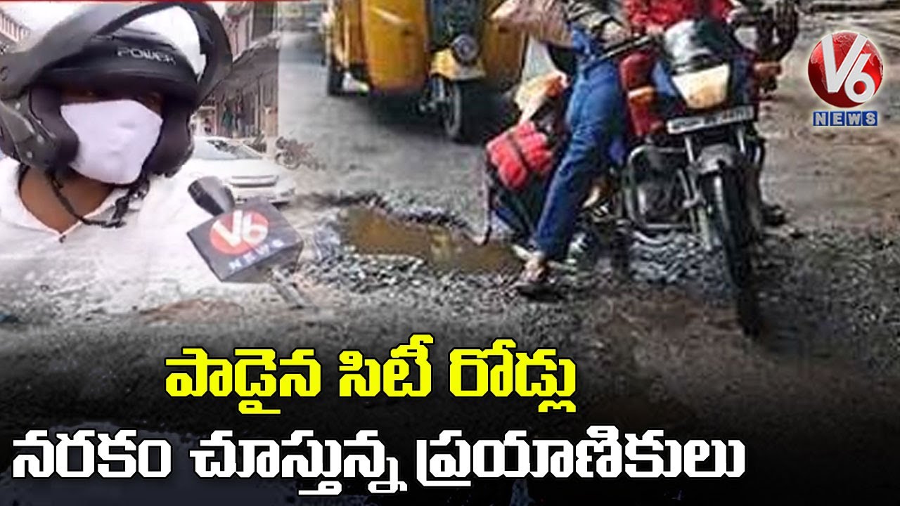 Bad Roads Leads To Traffic Chaos In Hyderabad, Motorist Problems | Special Report | V6 News