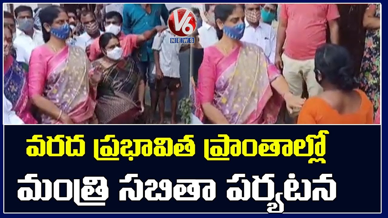 Sabitha Indra Reddy Visits Flood Affected Areas In Meerpet | V6 News
