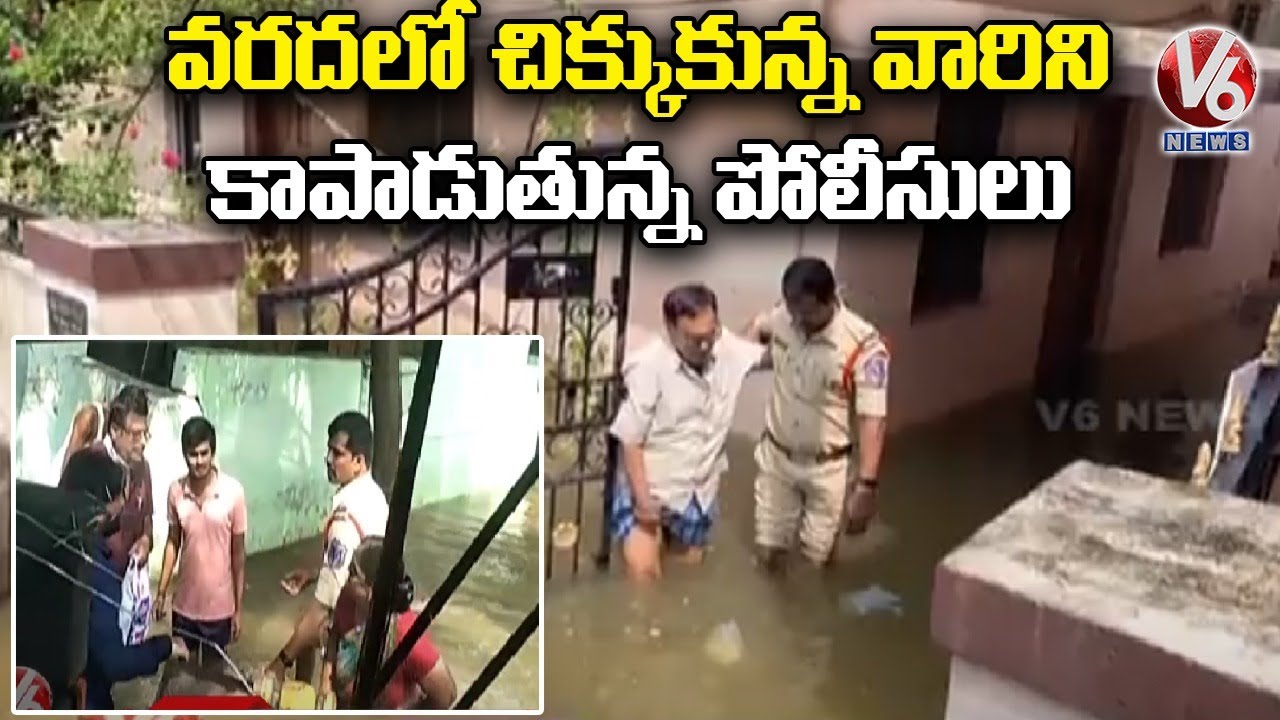 Saroornagar CI Seetharam Rescue Senior Citizens From Floods | V6 News