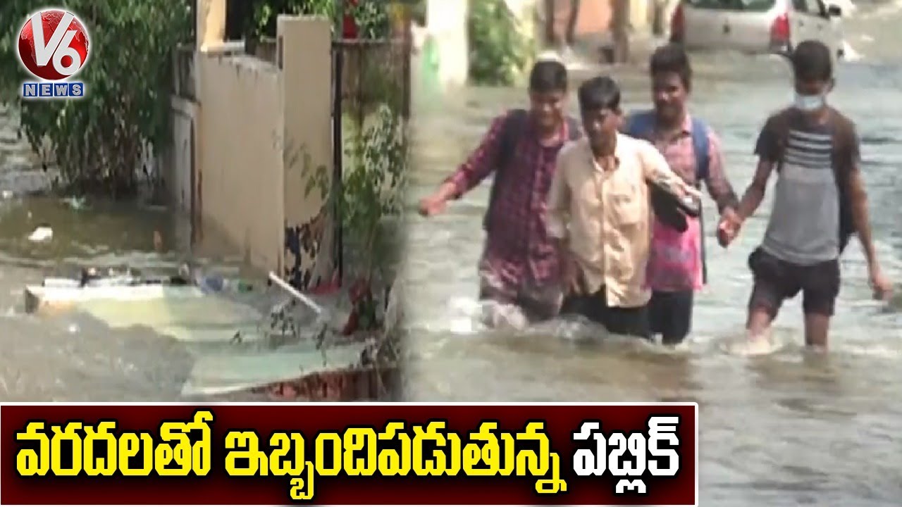 Saroornagar Drowned, Public Request TS Govt For Help | Hyderabad Floods | V6 News