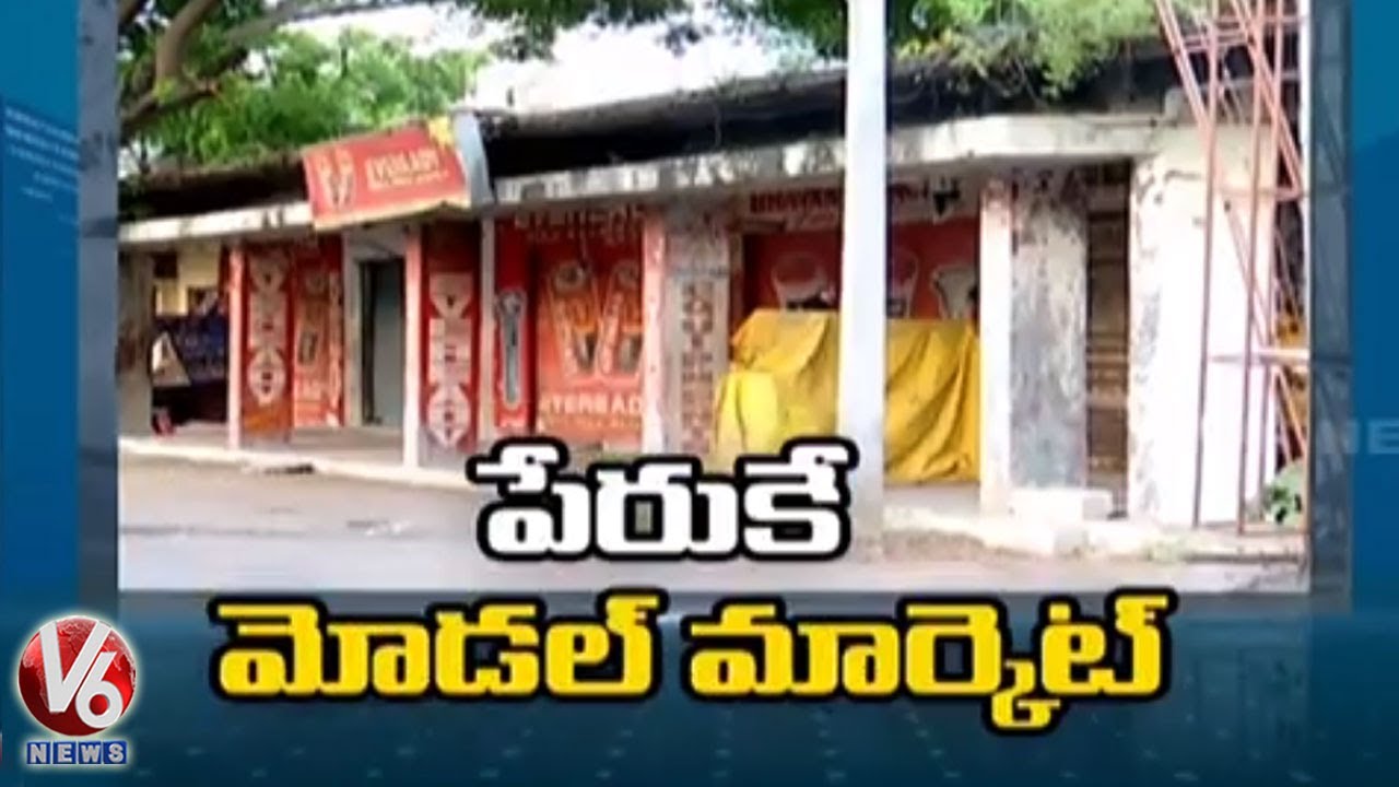 Special Report On Model Markets Situation In Hyderabad | V6 News
