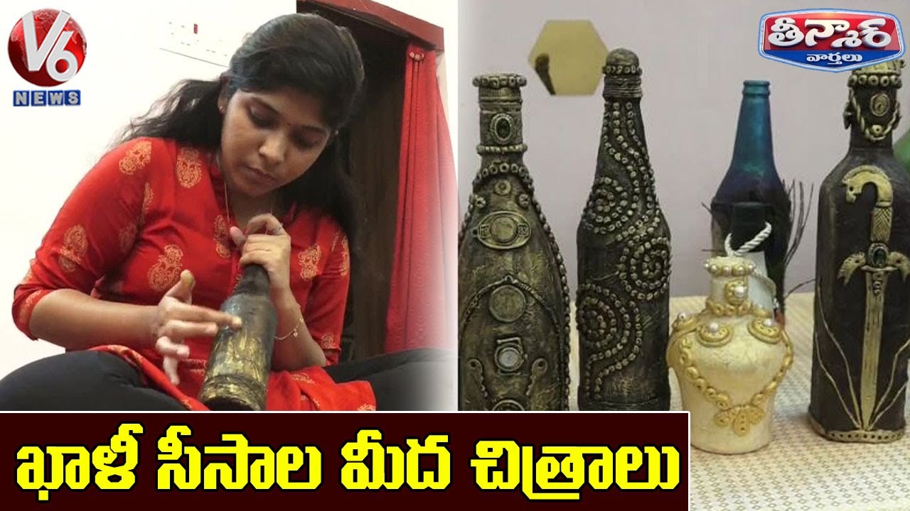 Student From Madurai Creates Handicraft Items With Liquor Bottles | V6 Teenmaar News