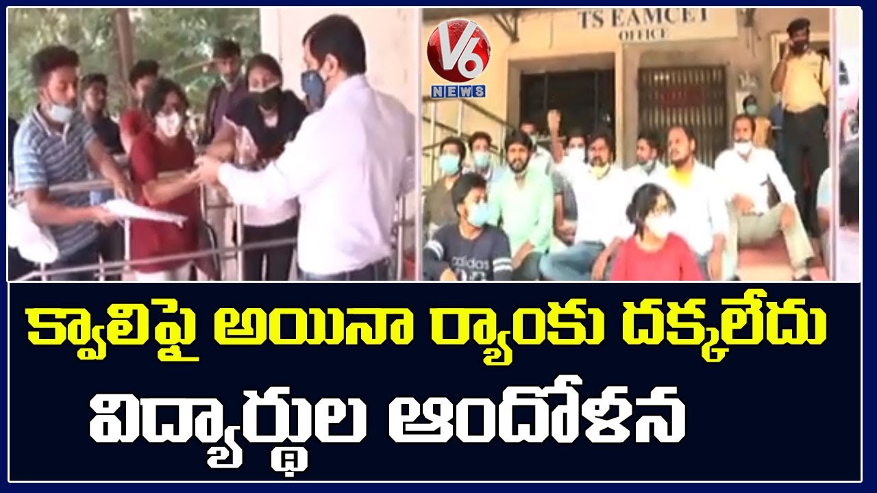 Students, Parents Que At JNTUH Over EAMCET Results 2020 Issue | V6 News