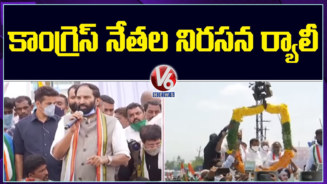 TPCC Chief Uttam Protest Against Centre’s Farm Bills | Sangareddy | V6 News
