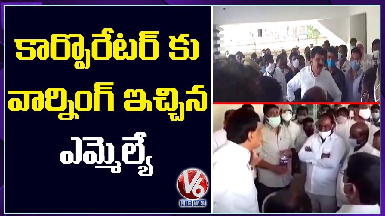 TRS MLA Mynampally Hanumantha Rao Warning To Corporator | V6 News