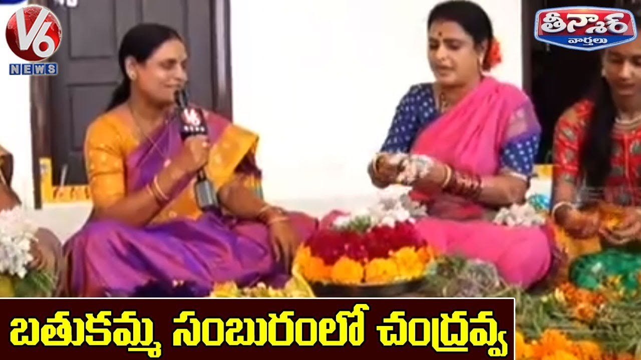 Teenmaar Chandravva Celebrates Engili Pula Bathukamma | V6 News