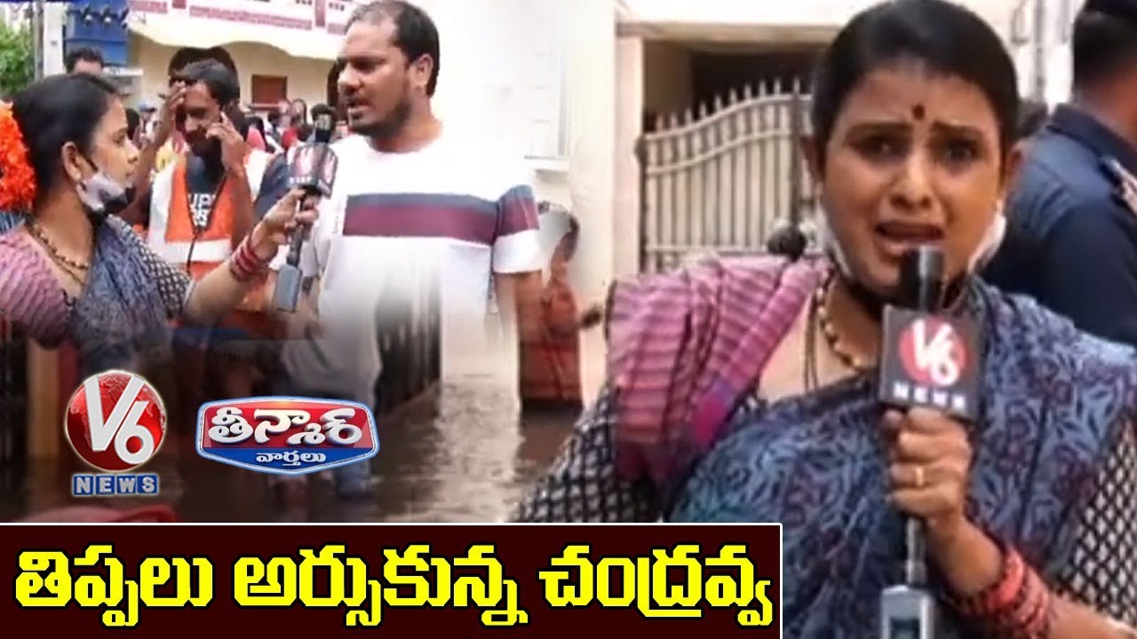 Teenmaar Chandravva Interacting Public Over Their Problems | Hyderabad Floods | V6 News