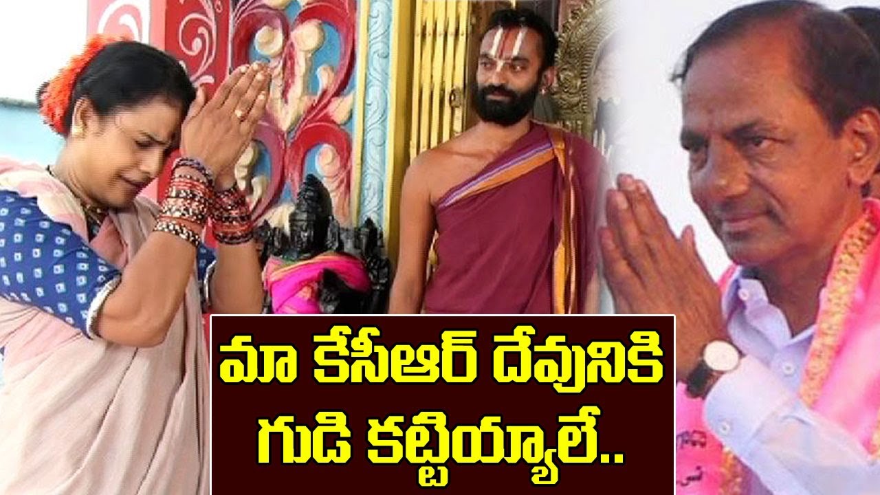 Teenmaar Chandravva Satires On TRS Leaders Compare CM KCR With God | V6 News