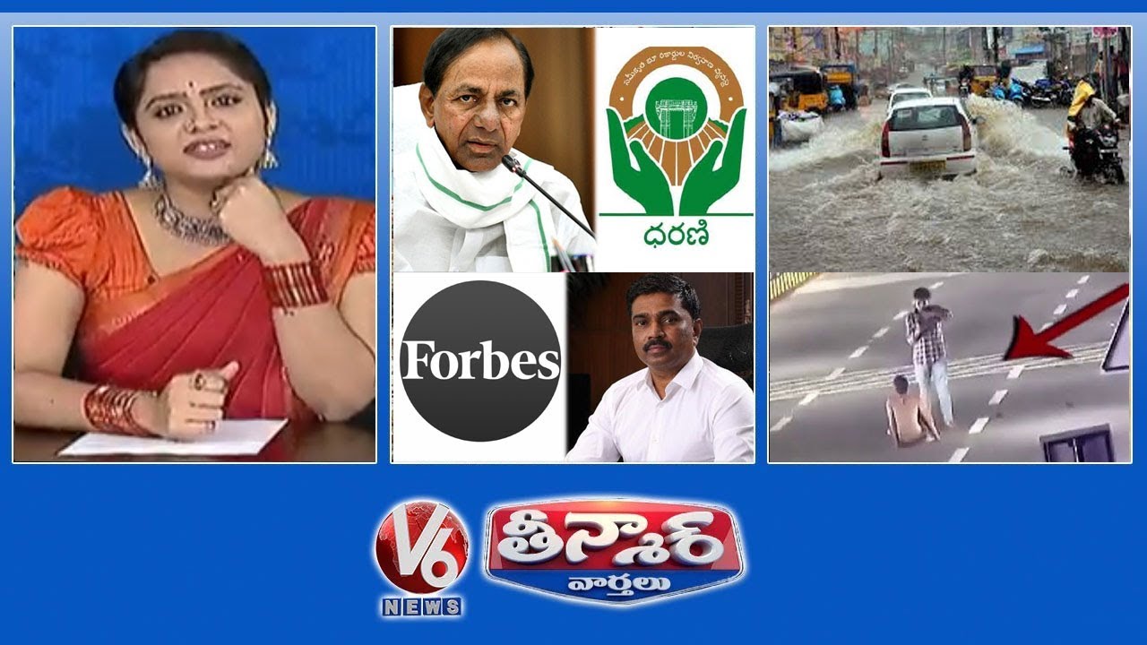 Heavy Rain In Hyderabad | Selfie Stunts On Durgam Cheruvu | Dharani Portal | V6 Teenmaar News