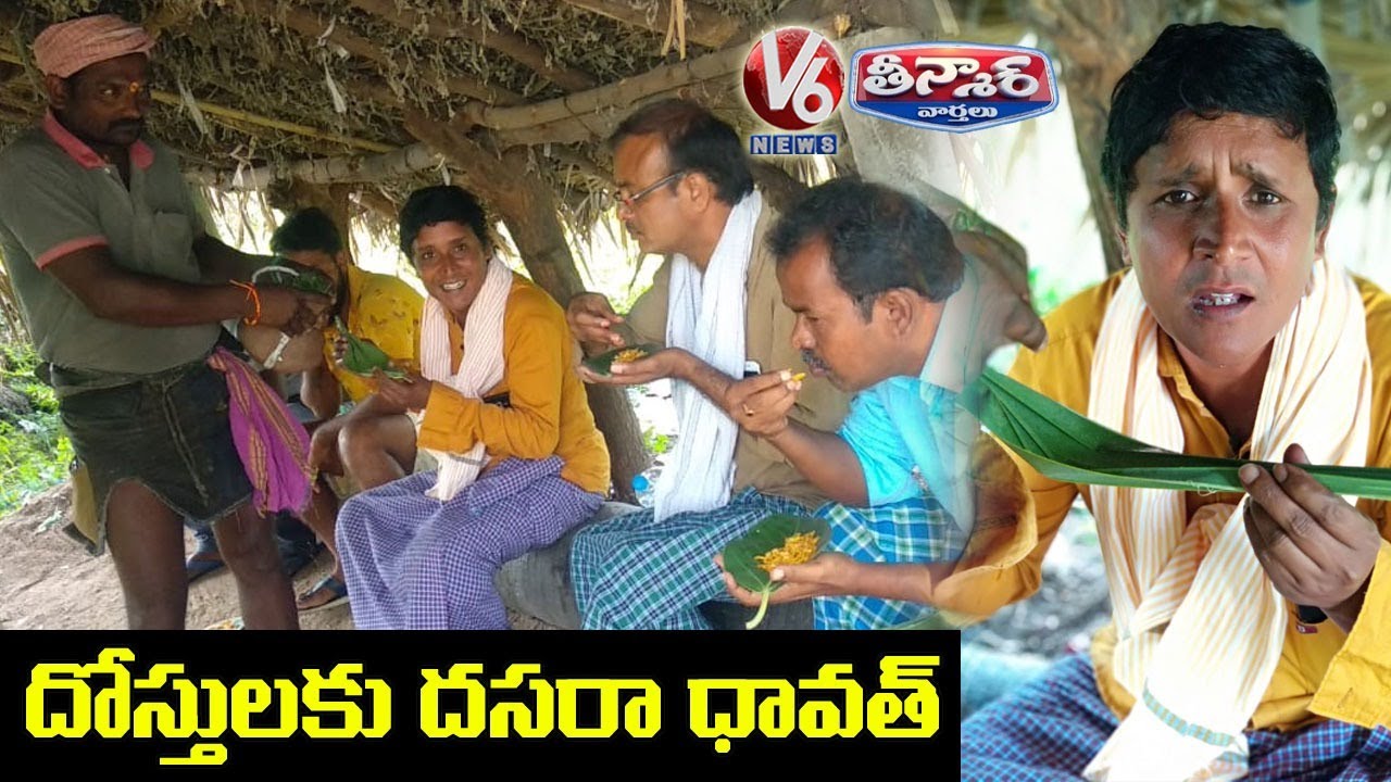 Teenmaar Sadanna Dasara Treat, Conversation With Radha Over Govt Ex-Gratia To Flood Victims | V6