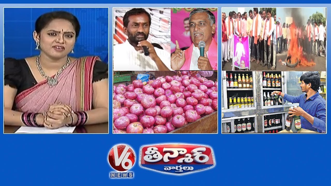 Dubbaka By-election War | BJP Leaders Arrest | Record Liquor Sale For Dussehra | V6 Teenmaar News