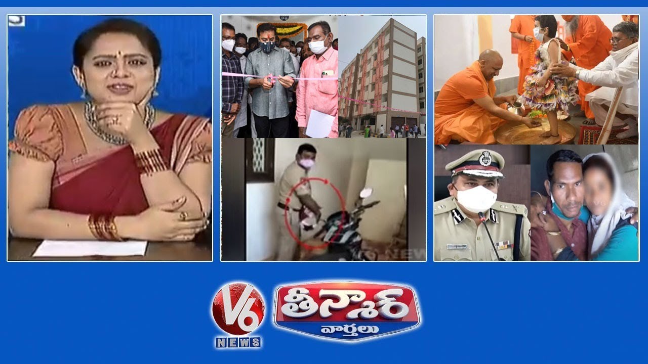Dubbaka By Election Money Issue | KTR Inaugurates 2BHK Houses | Nepal Gang Arrested | V6 Teenmaar